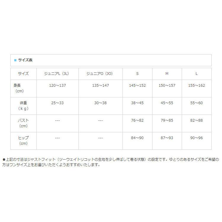 ゼット プロスキンファンデーショントップ 新体操レオタード用インナーウェア F-253