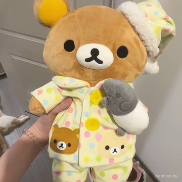 默契滿分💯 輕鬆熊睡衣玩偶毛絨公仔衣服可愛拉拉熊週邊衕款娃娃玩具生日禮物 DF3O