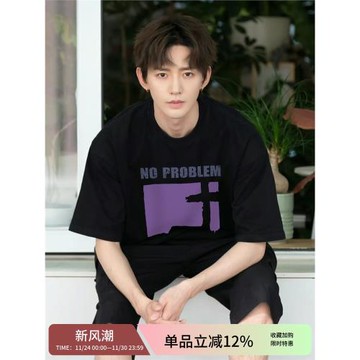 鄧為同款黑色短袖嘻哈t恤男oversize美式高街小眾潮牌半袖上衣服