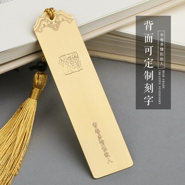 復古典中國風江南屋檐金屬黃銅書簽紀念品小禮品 學生用女生小清新流蘇創意古風生日禮物 文藝精美定制刻字