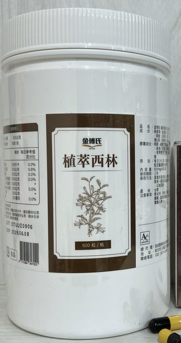金博氏 植萃西林 漢方草本配方 魚腥草、金銀花、穿心蓮、黃耆、黃連、土茯苓、龍膽草、甘草