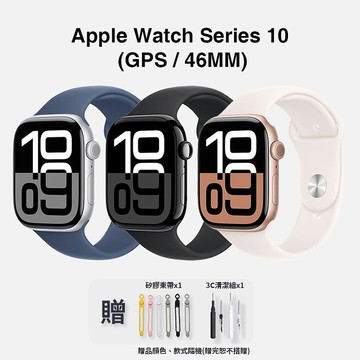 【贈束帶+清潔組】Apple Watch S10 GPS 46mm玫瑰金(M/L錶帶)