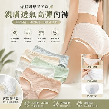實惠🔥【台灣現貨】7A抑菌純棉內褲 高質感一次性內褲 免洗內褲 拋棄式內褲 純棉內褲 產婦內褲 姨媽褲 女生內褲