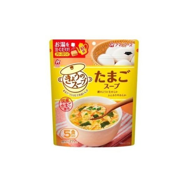 アマノフーズ きょうのスープ タマゴスープ5食 36g