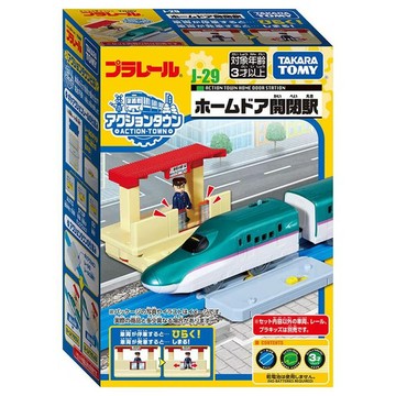 PLARAIL 多美火車 J-29 自動開/關閘門車站