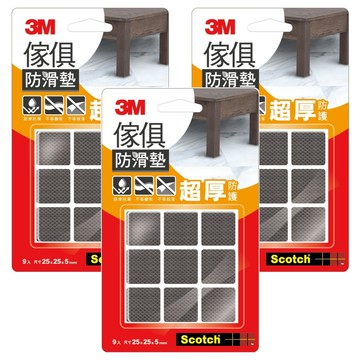 3M Scotch 傢俱防滑墊 25mm x 25mm 超厚保護  黑色  3組