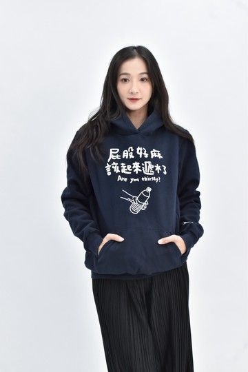 (M) 屁股麻了該起來遞水了印花長袖連帽藍色長袖上衣