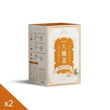 【愷爾氏】八孅盈孅橙調理茶(8包/盒) 官網專屬/摩洛血橙/義大利香檸/超級藤黃果/茶花萃取/柑橘纖維/排便順暢/促進新陳代謝/生津解渴