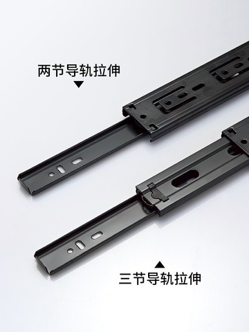 抽屜軌道 加厚抽屜軌道三節滑軌不銹鋼靜音滾珠滑道家用3二節阻尼緩沖導軌 【CM2322】