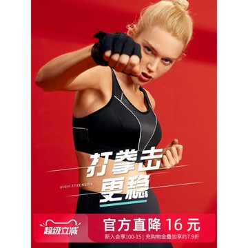 大碼運動內衣女高強度防震跑步胖mm背心大胸顯小專業健身文胸罩夏