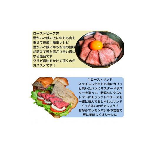 ふるさと納税 宮城県 角田市 仙台牛モモ肉低温焼き３００グラム×2