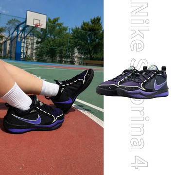 Nike Sabrina 4 KC 黑紫莎賓娜 GS 實戰 亮面 散熱 輕量 運動鞋 大童鞋 IR0178-001
