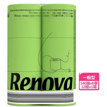Renova滾筒木質檀香氛卷紙綠色純色六入敏感肌膚母嬰可用  45mm