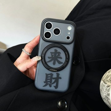 高品質 發財 360旋轉 支架 防摔殼 適用 蘋果 iPhone 17 16 15 Pro Max 手機殼 保護殼