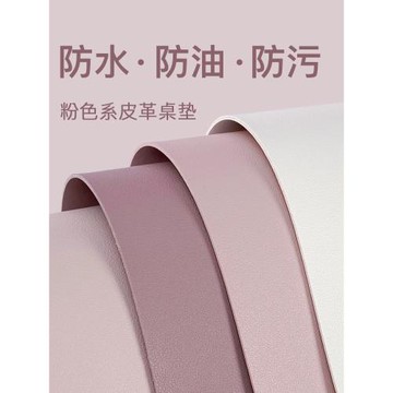 北歐桌墊書桌墊子皮革ins少女風防水防油pvc桌布防燙茶幾墊