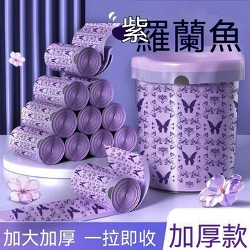 🔥臺灣夯貨-大米優品🏆【足數發】香氛風紫色蝴蝶免撕垃圾袋不易扯破家用日常消耗款9ER65