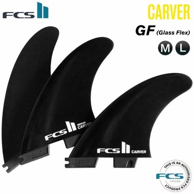 FCS2 フィン カーバー ショートボード用 CARVER - GF BLACK グラスフレックス エフシーエス２フィン