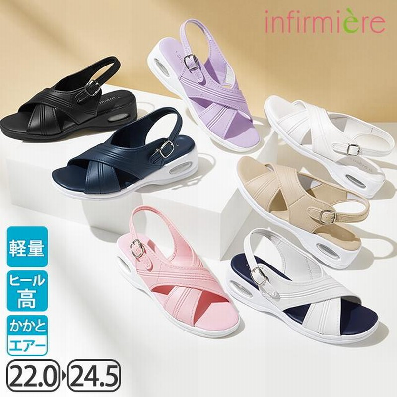 大量入荷 ナースシューズ ナースサンダル 白 5cm ヒール 疲れにくい 黒 靴