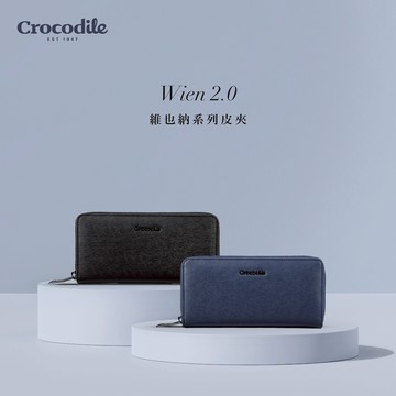 Crocodile鱷魚皮件  真皮拉鍊長夾 男生皮夾推薦 14卡拉鍊 維也納Wien2.0-0103-11306