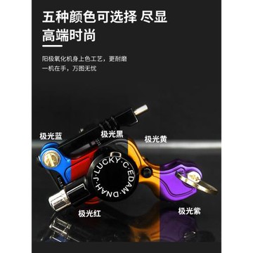 杰刺紋身機新款彈片馬達紋身機直驅一體機割線打霧刺青機機皇V7V6