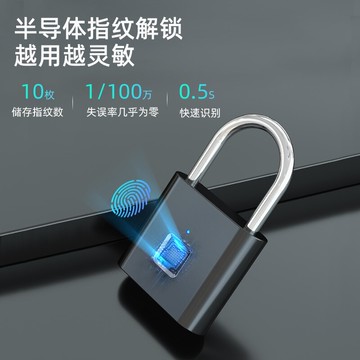 掛鎖/小鎖頭/通開鎖 指紋鎖小鎖 生活防水掛鎖U型鎖戶外明鎖開門鎖不銹鋼掛鎖通用鎖頭【CM14389】