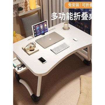 可折疊床上小桌子學習書桌多功能筆記本電腦桌支架臥室飄窗桌炕幾