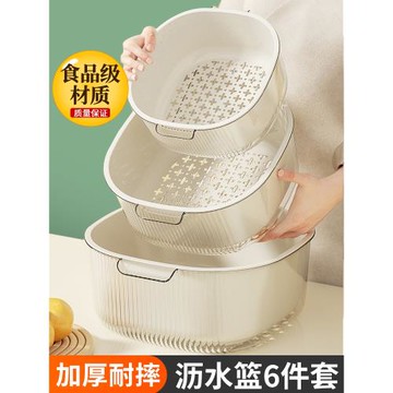 雙層洗菜盆瀝水籃食品級廚房用品家用塑料水果盤濾水菜簍洗菜籃子