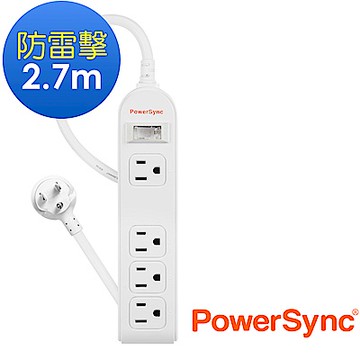 群加 PowerSync 防雷擊1開4插加大距離延長線/2.7m(PWS-EEA1427)