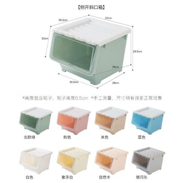兒童玩具 收納箱 前開式零食整理箱帶輪滑翻蓋大件衣服塑料收納盒  VSFD