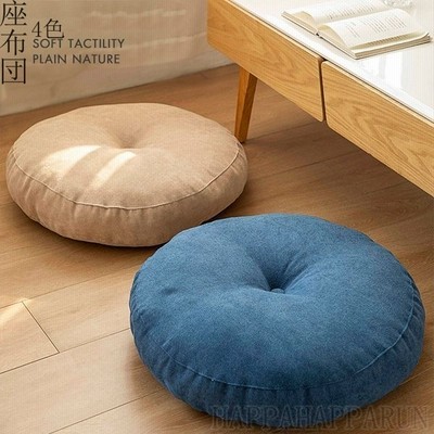 座布団 クッション おしゃれ フロアクッション 22新作 北欧 可愛い 新居 正方形 座椅子 座イス 北欧 シンプル 通販 Lineポイント最大get Lineショッピング