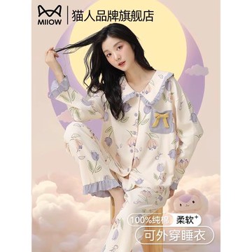 (免運)貓人純棉睡衣女春秋款帶胸墊長袖套裝2025新款開衫甜美大碼家居服