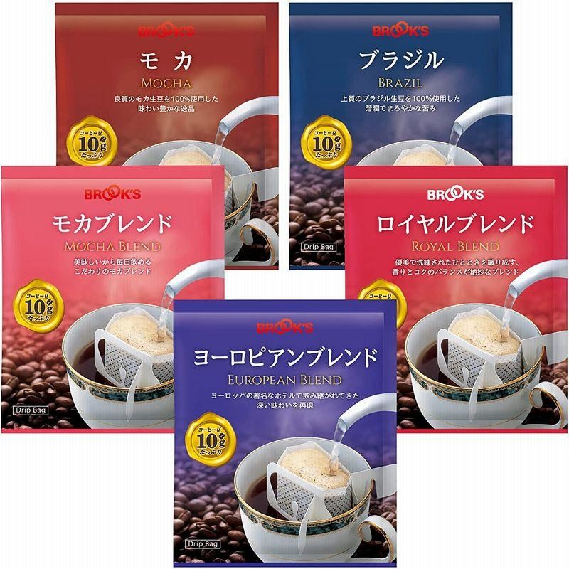 ネットワーク全体の最低価格に挑戦 ブルックス ドリップコーヒー6種類 20袋 aob.adv.br