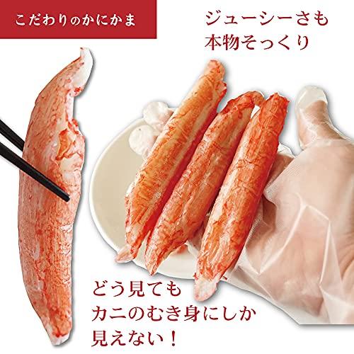 カニカマ カニかまぼこ 1キロ 本物そっくりに作りました カニじゃないけど美味しい蒲鉾 かに風味かまぼこ 大容量 業務用