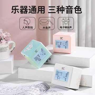 👍雙倍優惠👍伊諾 電子節拍器 樂器通用人聲數拍節拍器方形大音量鋼琴吉他古箏