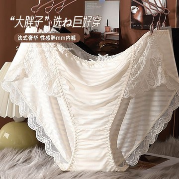 法式奢華高檔蕾絲內褲女 性感三角褲 加肥加大碼 高腰內褲 純棉抑菌襠 大碼三角褲 女生內褲