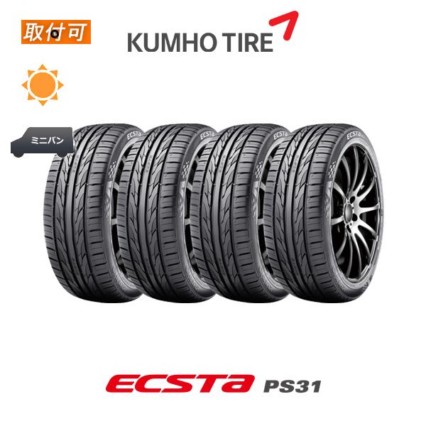 クムホ エクスタ PS31 215/45R17 91W XL サマータイヤ 4本セット 通販 LINEポイント最大0.5%GET  LINEショッピング