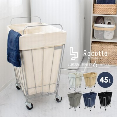 アメリカン 移動簡単 縦長 キャスター付き 大容量 洗濯カゴ 収納 緑
