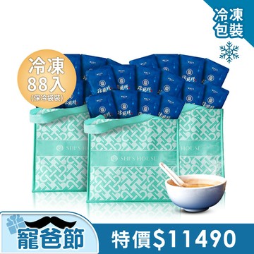 【冷凍專案】煉雞精60ml-冷凍88入(訂製款保冰袋-TIFFANY藍)