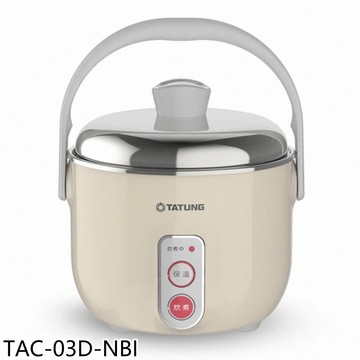 【TATUNG 大同】【TAC-03D-NBI】3人份奶茶不鏽鋼配件電鍋