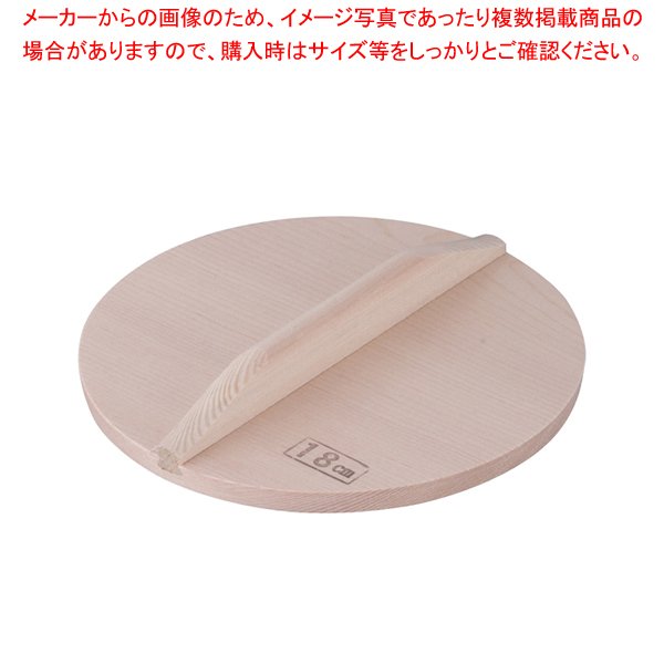 ケユカ IHゆきひら鍋18cm[IH対応 ステンレス製 お鍋 キッチン用品 槌目加工 日本製 ギフト プレゼント 結婚祝い 引越し祝い 雪平鍋 ステンレス 鍋 味噌汁 片手鍋 調理器具 煮込み鍋 なべ 耐久性 ゆきひら鍋 一人暮らし 料理 蒸し鍋 蒸しなべ 炒め鍋 台所]