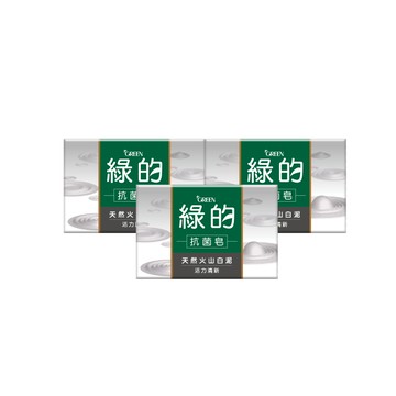 [家速配]綠的抗菌皂-活力清新