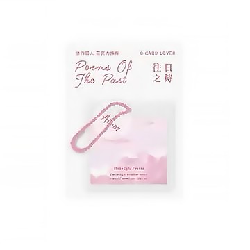 德德小品集 壓克力掛件-摯愛 時尚簡約設計 文藝氣息 輕巧方便攜帶  1入