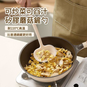 矽膠鍋鏟 蘑菇鏟 不粘鍋鍋鏟 鍋鏟 炒菜鏟 煎鏟 矽膠湯勺 長柄鍋鏟 不粘鍋剷 防燙鍋鏟 鏟勺 炒飯鏟 鐵鍋鏟 2603