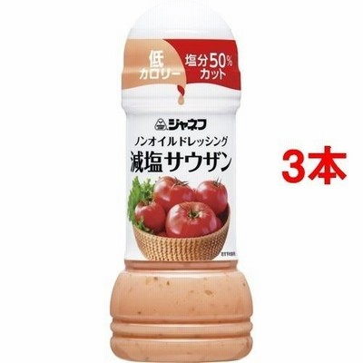 ジャネフ ノンオイルドレッシング 減塩サウザン ( 200ml*3本セット )/ ジャネフ