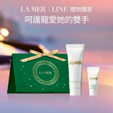 快速出貨【LA MER海洋拉娜】想隨時寵愛你｜保濕護手霜30ml｜收禮者自選贈品｜生日禮物