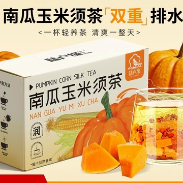 ❤️臺灣出貨南瓜玉米鬚茶韓女同款低卡烘烤南瓜幹沖泡喝代用茶✨好物甄選