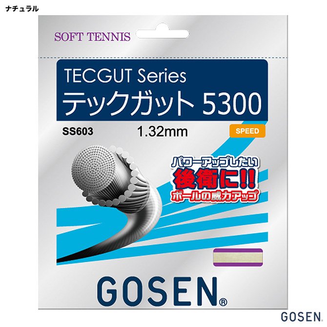 50％OFF】 ゴーセン Gosen ソフトテニスガット OG-SHEEP series MSフォースドライブ フレイムオレンジ SS432 FF  buxo.cat