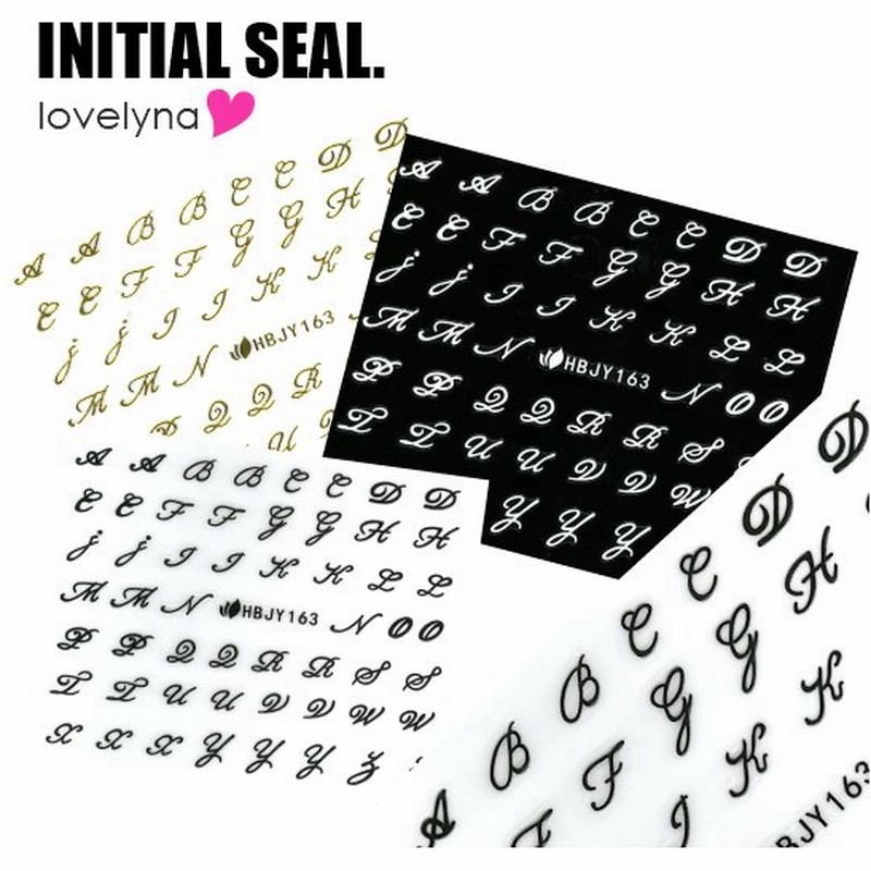 メール便可 ネイルシール 筆記体 アルファベット Hbjy163 1枚 ネイル ジェルネイル ネイルアート シール イニシャルシール アルファベットシール 通販 Lineポイント最大0 5 Get Lineショッピング