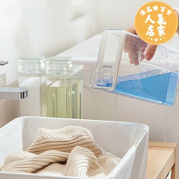 洗衣粉收納盒 洗衣液分裝瓶收納有蓋家用塑料罐密封專用儲存盒子裝洗衣粉的容器