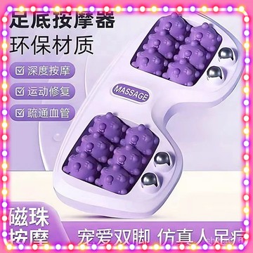 🔥現貨熱銷🔥 腳底按摩 按摩器 貓爪足底按摩器 足底按摩 按摩神器 腳底按摩滾輪器 滾珠按摩 腳底按磨器0601